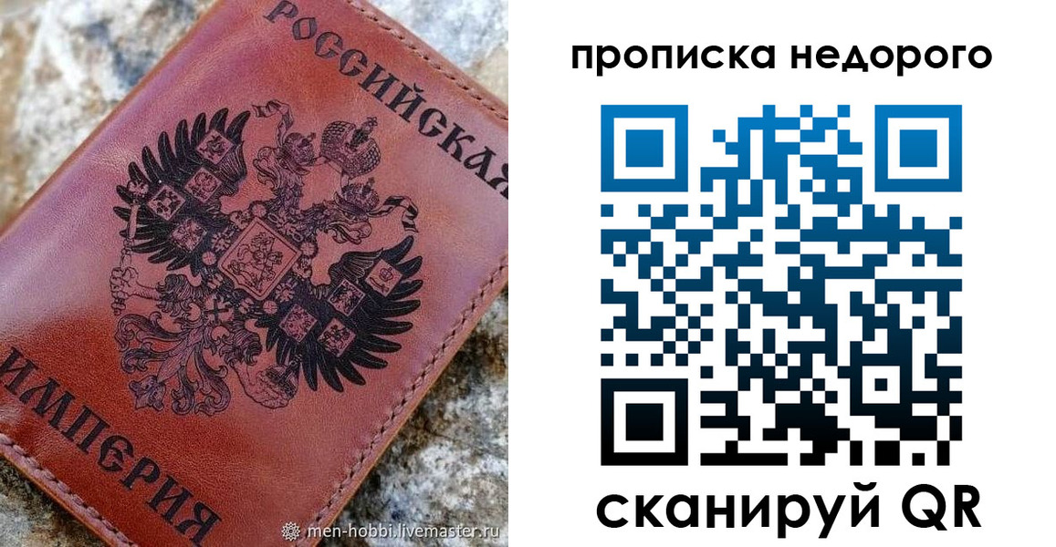 временная регистрация поиск в Дербенте