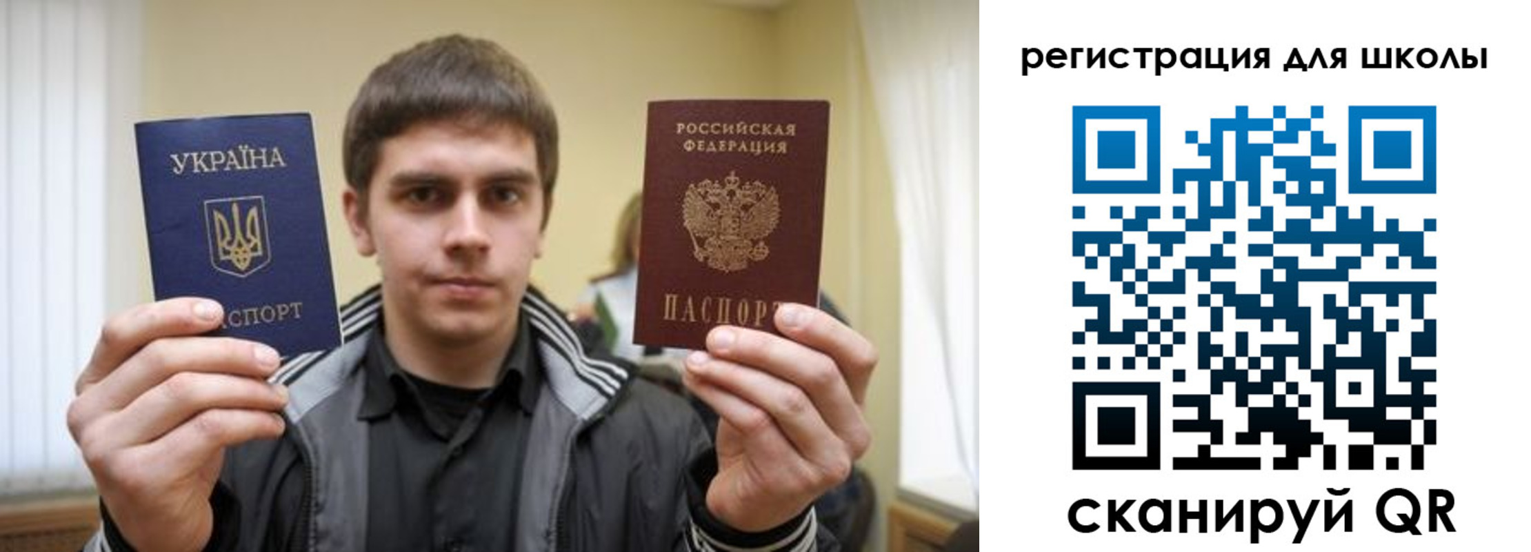 прописка для военкомата в Дербенте
