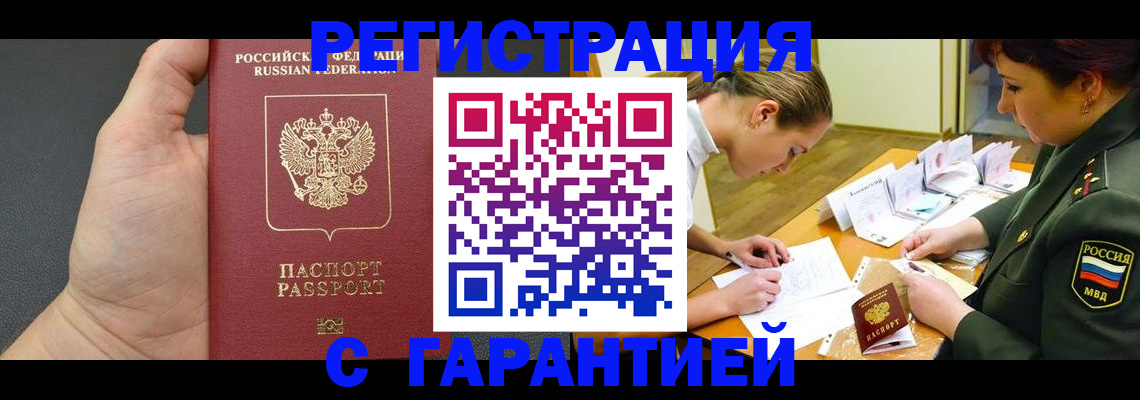 пропишу в квартире в Дербенте