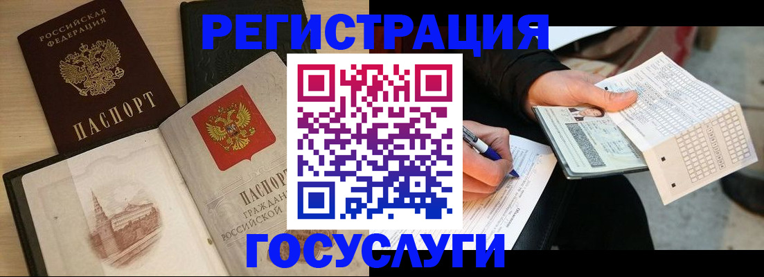 прописка для кредита в Дербенте