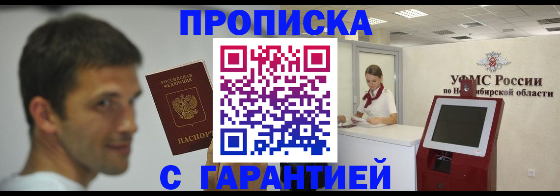найти адрес прописки в Дербенте